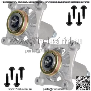 2 шпинделя в сборе для Husqvarna GTH2254 XP GTH2254 XPa XPb GTH2448T GTH2454T