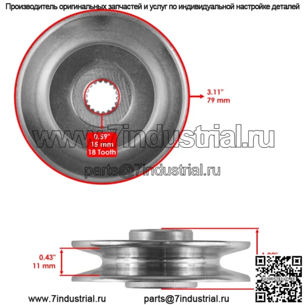 Узел с 3 шпинделями и шкивом подходит для косилки RedMax RZT61X/RedMax CZT61 с нулевым поворотом - Image 3