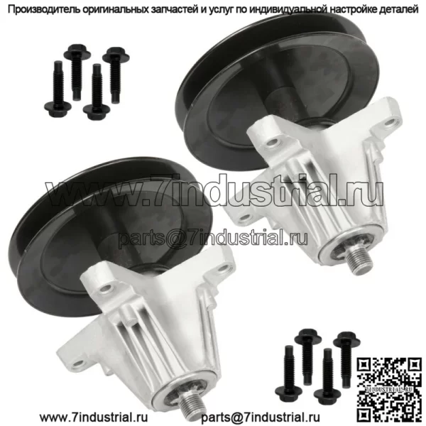 2 шпинделя в сборе для MTD 918-04822 918-04950 918-04889 Rzt42 Ezt-L42 Rzt-S42