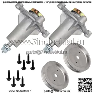 шкива в сборе шпинделя для Husqvarna LT1597 1942 19538 R 2213 2223A2 LTA18538