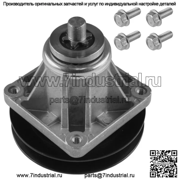 Шпиндель в сборе для MTD Cub Cadet Lt946 H LT1850 LT2150 Lt546 GH Lt946G - Image 4