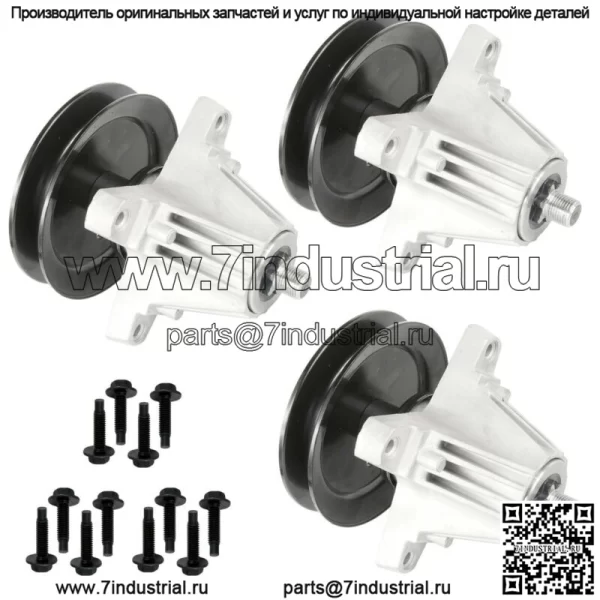 3 шпинделя в сборе для MTD Cub Cadet 618-06981 918-06981 285-710
