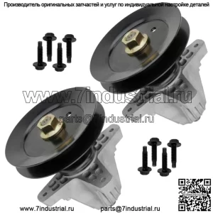 Дека с 2 шпинделями в сборе, 54 дюйма для MTD Cub Cadet 61806978 91806978 285705