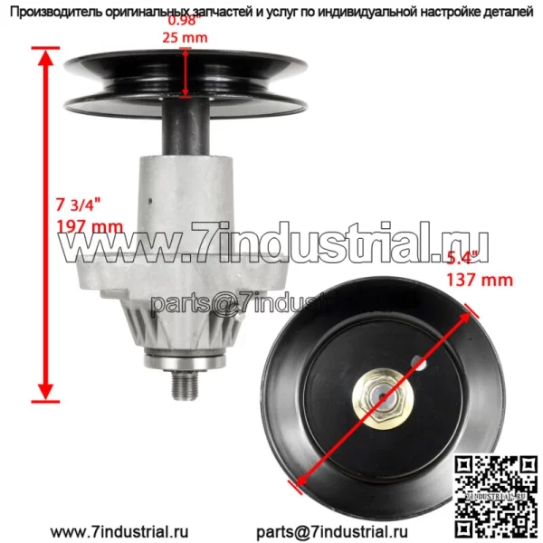 3 комплекта шпинделя в сборе со шкивом для MTD Cub Cadet 618-0671 918-0671 618-04608A - Image 2
