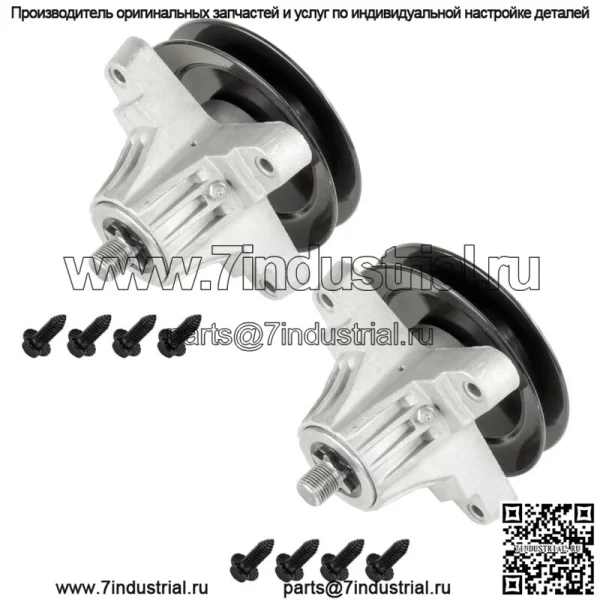 2 шпинделя в сборе для Cub Cadet MTD 918-0428 918-0428A 918-0428B 9180428