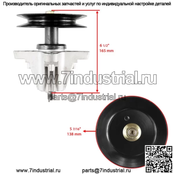 2 шпинделя в сборе со шкивом, дека 54 дюйма для Cub Cadet RZT-L54 L54Kh L54Kw - Image 2