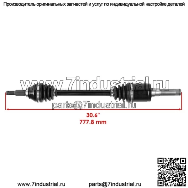 Передний правый полный мост ШРУС для John Deere Gator Xuv 4X4 Pc11573 07-10 - Image 2