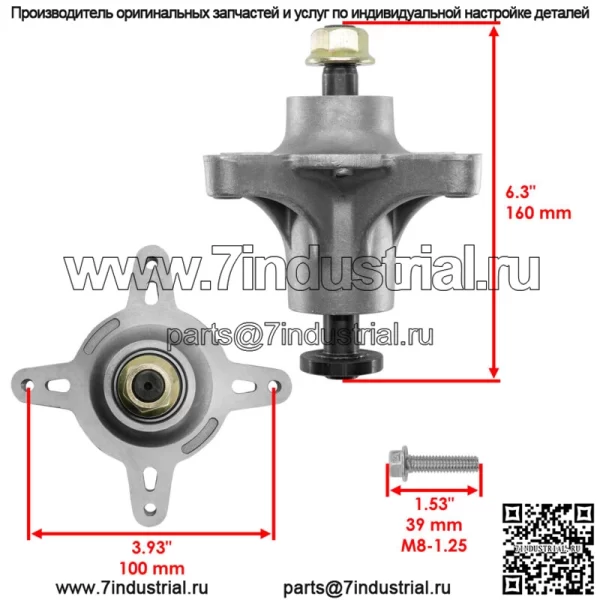 Сборка шпинделя для газонного трактора Toro 71254 71255 XLS380 XLS420T - Image 2