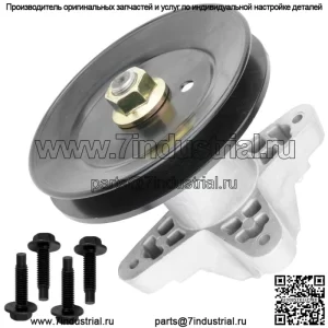 Сборка шпинделя с болтом для MTD 918-0427C 918-0427A 918-9427D 82405 8012012