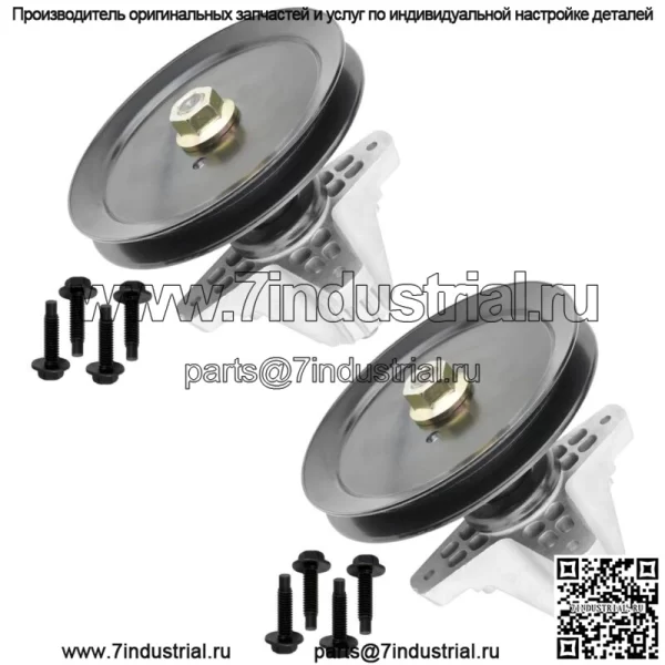 2 шпинделя в сборе с болтом шкива для MTD M200-46 Rzt46 Z6400 Z6-400 Zt-S46 Zts46