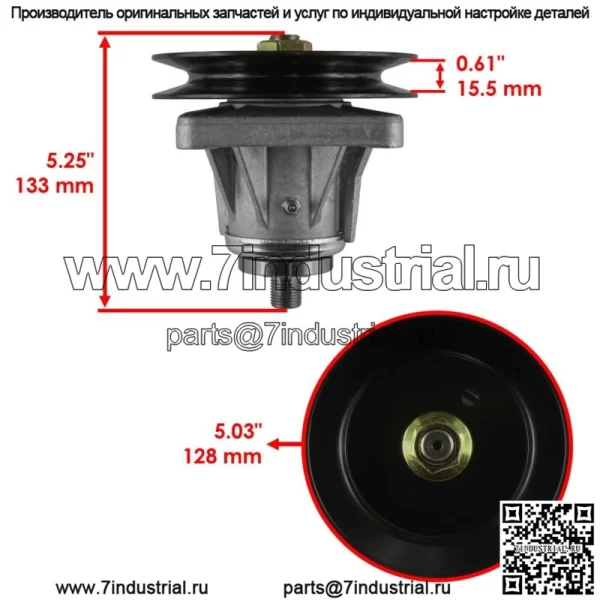 3-х шпиндельный узел 46 дюймов для MTD Cub Cadet LT946 H LT1850 LT2150 LT546 GH LT946G - Image 2