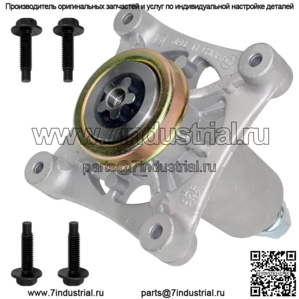 Шпиндель в сборе для Husqvarna GTH2754 GTH24K54 GTH24V54 GTH263T GTH264T