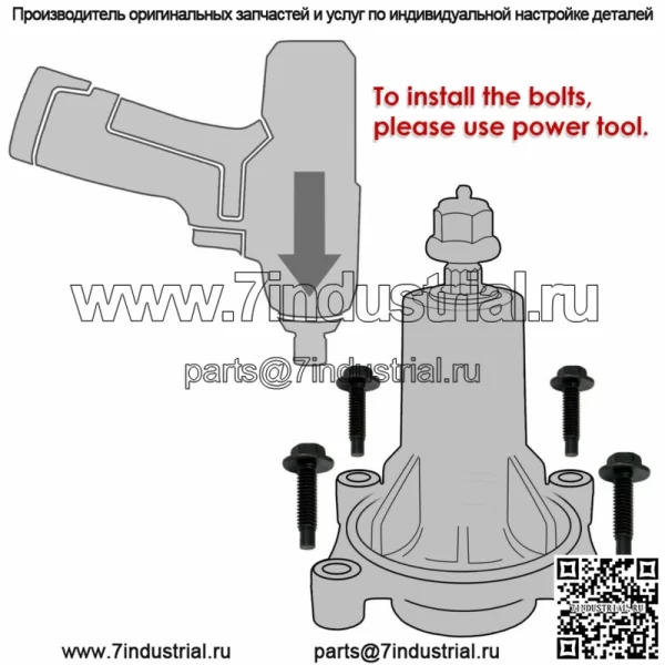 Шпиндель в сборе для Husqvarna GTH2754 GTH24K54 GTH24V54 GTH263T GTH264T - Image 3