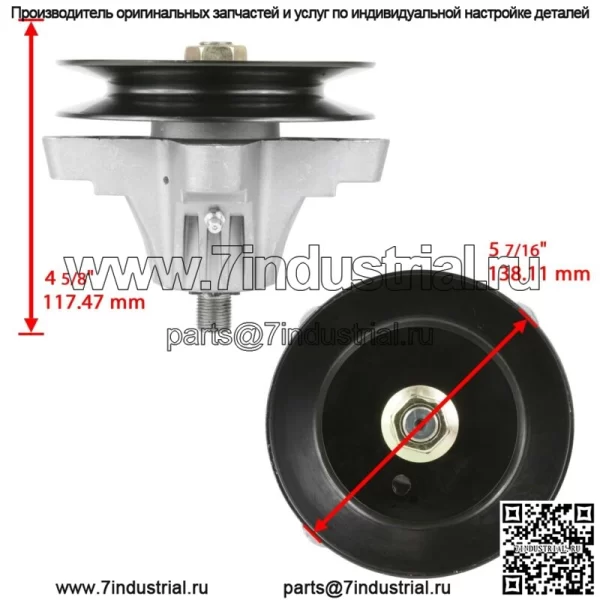 Сборка шпинделя для MTD Cub Cadet 618-04825 918-04825 618-04825A - Image 2
