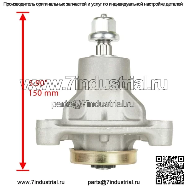 Шпиндель в сборе для Husqvarna Cz4817 EZ4220 EZ4624 EZ4822 EZ4824 EZ5224 - Image 2