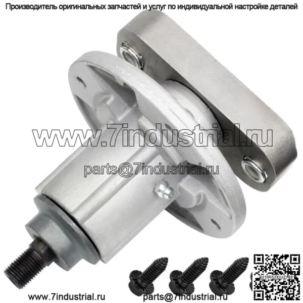Шпиндель в сборе для John Deere 14.542Gs 1642Hs 17.542Hs 1742Hs 285-093