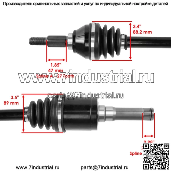 Передний правый полный мост ШРУС для John Deere Gator Xuv 625I 4X4 Gas 9957 - Image 3