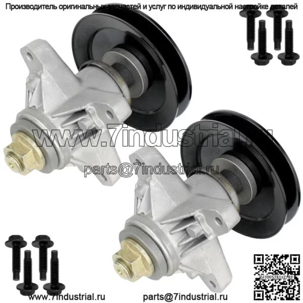 2 комплекта шпинделя в сборе со шкивом для MTD Cub Cadet 91804129 618-04129 918-04129 B