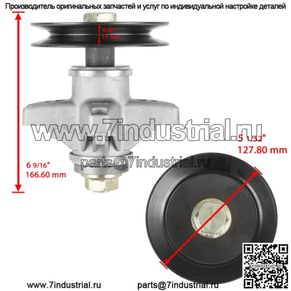 2 комплекта шпинделя в сборе со шкивом для MTD Cub Cadet 91804129 618-04129 918-04129 B - Image 2