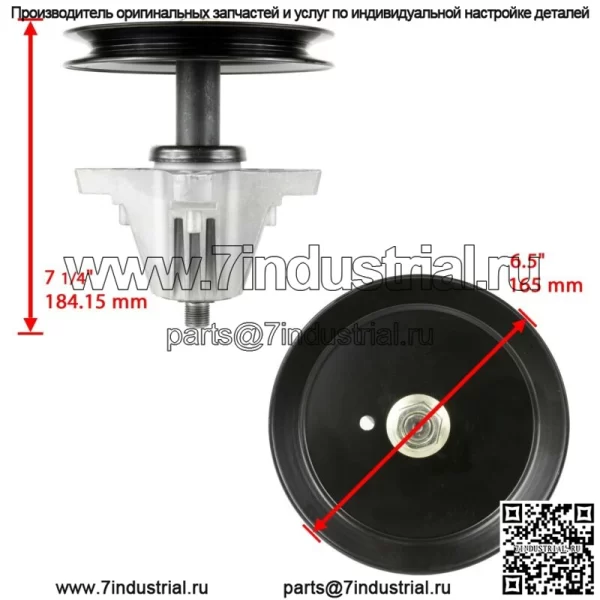 Шпиндель в сборе с болтом шкива для MTD M200-46 Rzt46 Z6400 Z6-400 Zt-S46 Zts46 - Image 2