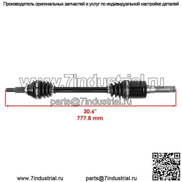 Передний правый полный мост ШРУС для John Deere Gator Xuv 4X4 Pc11574 07-10 - Image 2