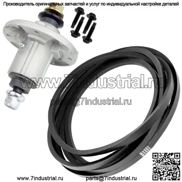Ремень шпинделя Gy21098 GX21833 для John Deere LA130 LA140 LA155 LA165 X140 X165