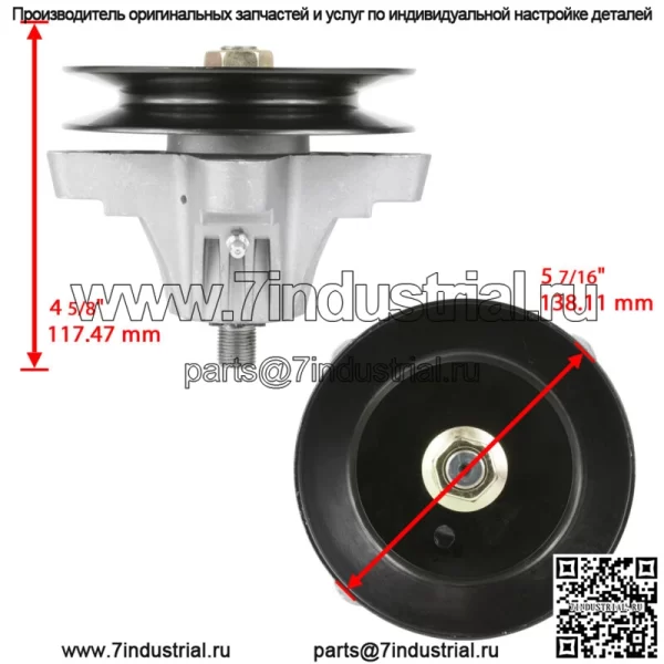 Шпиндель в сборе с палубным кольцом для MTD Cub Cadet 618-05016 918-05016 285-885 - Image 3