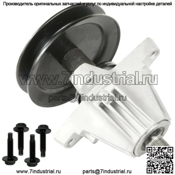50-дюймовый шпиндель в сборе с палубным кольцом для MTD Cub Cadet 618-06980 918-06980 285-707