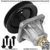 Шпиндель в сборе, 46-дюймовая дека для MTD Cub Cadet 918-04123 618-04123 285-844