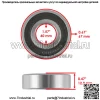 2 вала шпинделя с подшипниками для Husqvarna GTH2248 GTH250 GTH2548 RZ4621 532174360 - Image 3