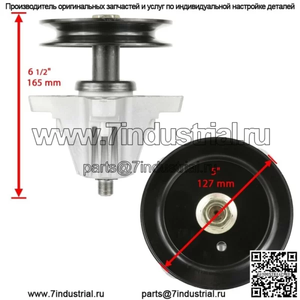 2 шпинделя в сборе с кольцом палубы для MTD Cub Cadet 618-06980 918-06980 285-707