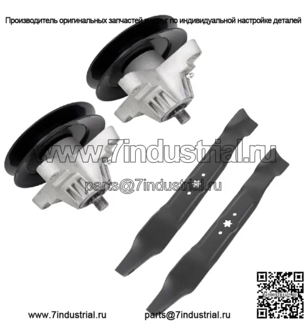 Комплект лезвий шпинделя деки 42 дюйма подходит для Cub Cadet 618-0565 918-0574 918-0565 деки 42 дюйма