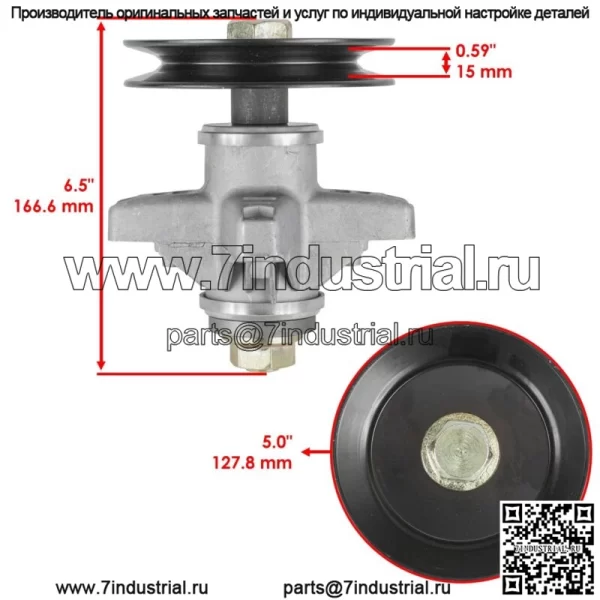 Узел шпинделя со шкивом для MTD Cub Cadet 91804129 618-04129 918-04129 B - Image 2