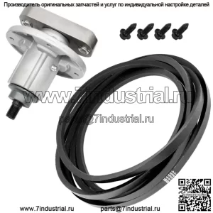 Ремень шпинделя Gy20785 GX21833 для John Deere L120 150001 L130 A130001 B020001 Up