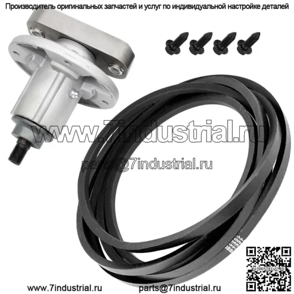 Ремень шпинделя Gy20785 GX21833 для John Deere L120 150001 L130 A130001 B020001 Up