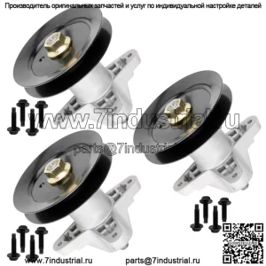 3 шпинделя в сборе с болтом шкива для MTD Z6600 2014/Zt-L54 Ztl54 2014