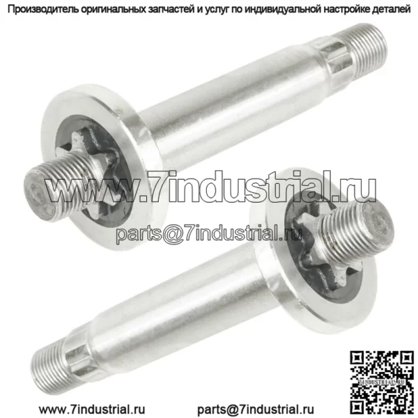 2 Вал шпинделя для MTD Cub Cadet 7380927 738-0927