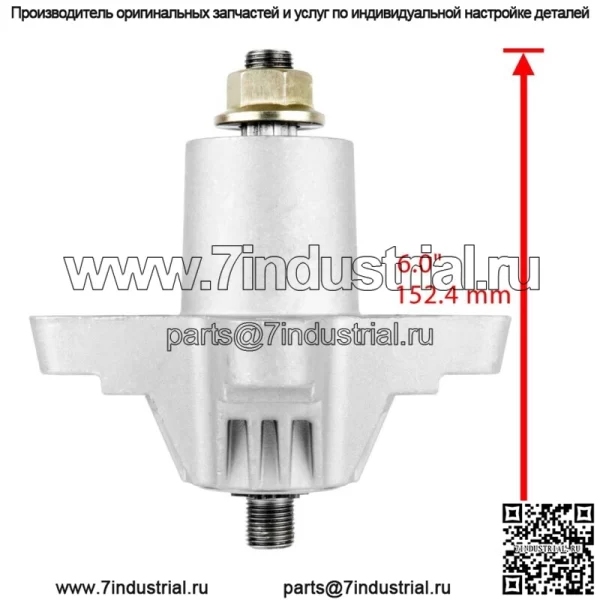 Сборка шпинделя для MTD Cub Cadet Troy Bilt 918-0142 618-0142 918-0138 618-0138 - Image 2