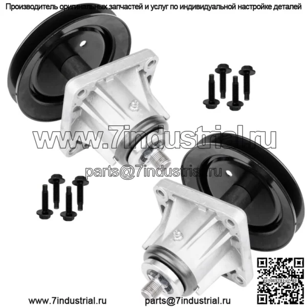 2 шпинделя в сборе с болтом для Cub Cadet 618-0660B 918-0660B 918-0625 618-0625