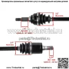 Полный передний левый ШРУС для John Deere Gator Xuv 4X4 Pc11573 2007-10 - Image 3
