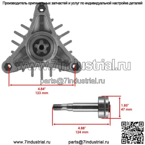 Шпиндель в сборе для Husqvarna GTH 225 954140103A 1999-2010 46-дюймовая оправка деки - Image 2