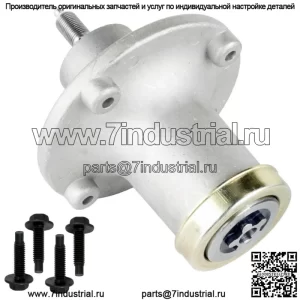 Шпиндель в сборе для Husqvarna EZ4216 EZ4217 EZ4220 EZ4624 EZ4819 539112170