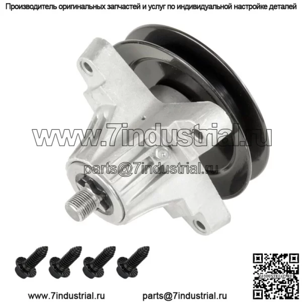 Шпиндель в сборе подходит для Cub Cadet MTD 14AI825P352 14AI835P352 14AJ825P000