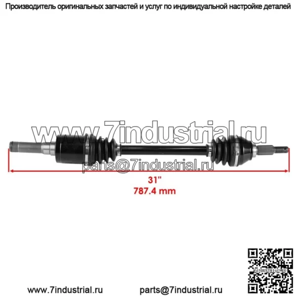 Задний левый полный мост для John Deere Gator Xuv 825E Pc13310/855E Pc13313 - Image 2