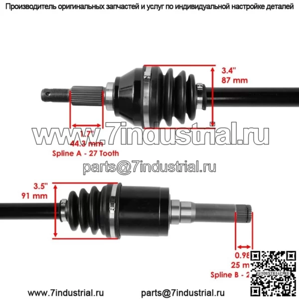 Задний левый полный мост для John Deere Gator Xuv 825E Pc13310/855E Pc13313 - Image 3