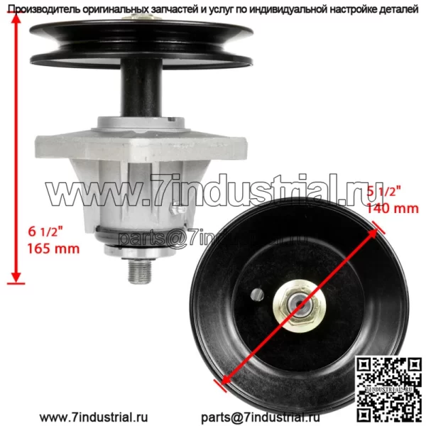3 шпинделя в сборе с болтом для MTD LT1045 LT1046 618-0660 918-0660 285145 285969 - Image 2