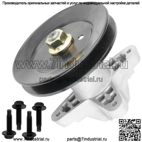 Шпиндель в сборе с болтом для MTD 3180427 C 918-04197A 618-0324 618-0324A 9180324