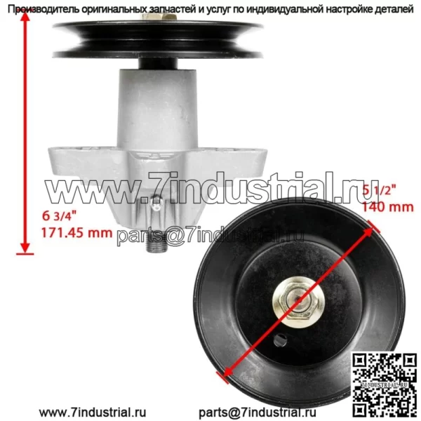 Шпиндель в сборе с болтом для MTD 3180427 C 918-04197A 618-0324 618-0324A 9180324 - Image 2