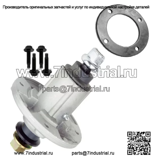 Шпиндель в сборе с кольцом для John Deere Gy20454 Gy20867 Gy20962 Gy21098 285-851