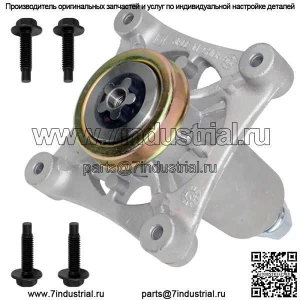 Шпиндель в сборе для Husqvarna GLS2748 GLS2754 CT126 CT153 CT154 CTH126 CTH163T